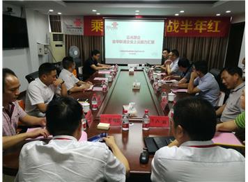 【平台动态】东阳市企业上云与OA培训会议成功举办